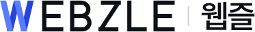 웹즐(WEBZLE) 로고